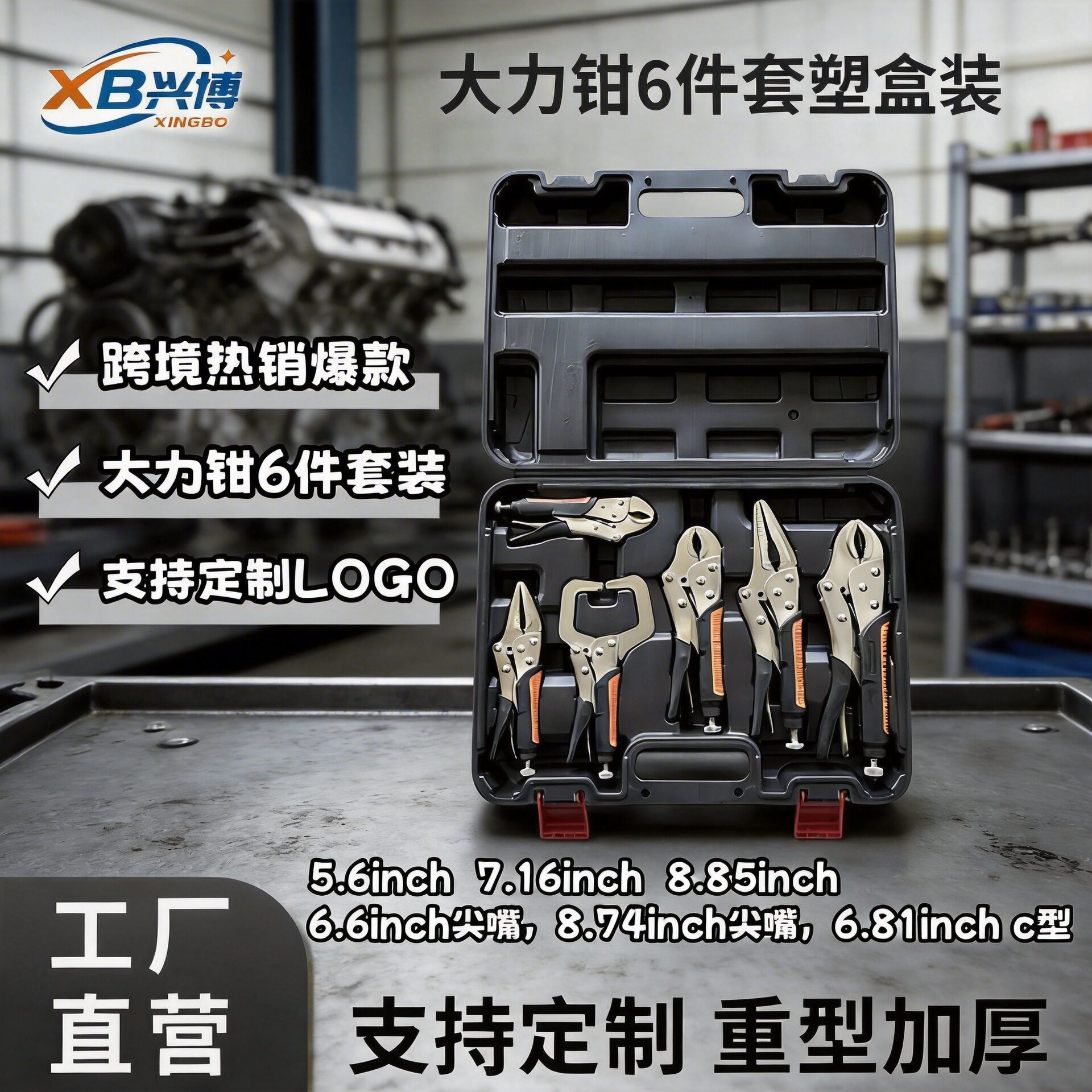 6件套大口径夹紧大力钳套装焊接固定多功能汽修五金工具钳子重型