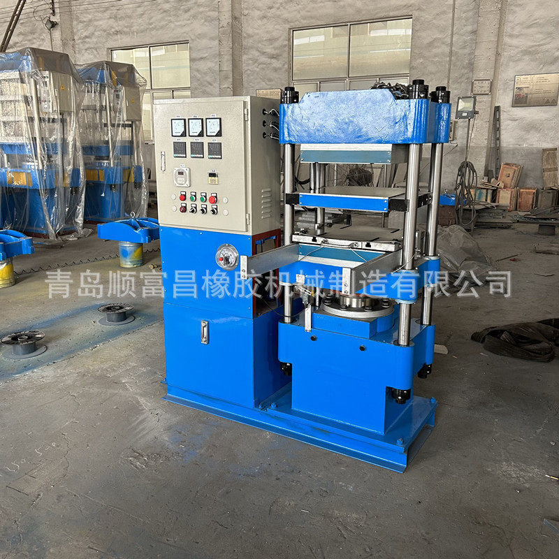 手动推拉自动升降平板硫化机 50吨三元乙丙橡胶件热压成型硫化机