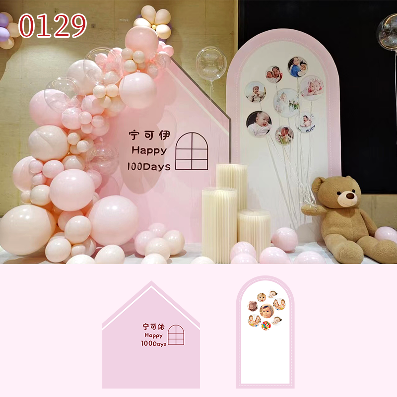 粉色小房子女孩主题宝宝周岁生日派对场景装饰定制kt板背景板0129