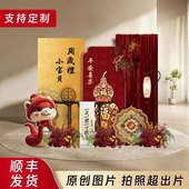 感中式 网红蛇宝宝周岁满月百天装 饰布置kt定制背景墙高级仪式 抓周