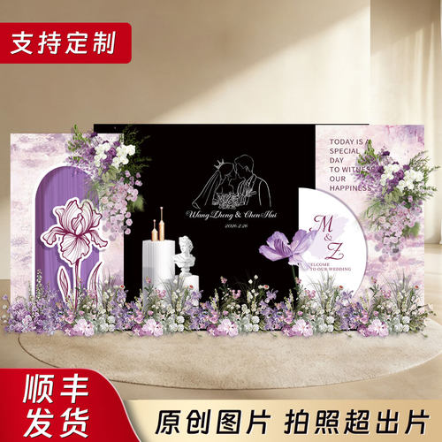 紫色婚礼背景墙kt板酒店婚礼装饰