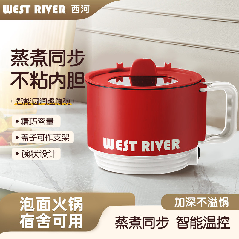 德国电火锅泡面锅电饭煲折叠锅便携旅行户外电煮锅多功能露营智能