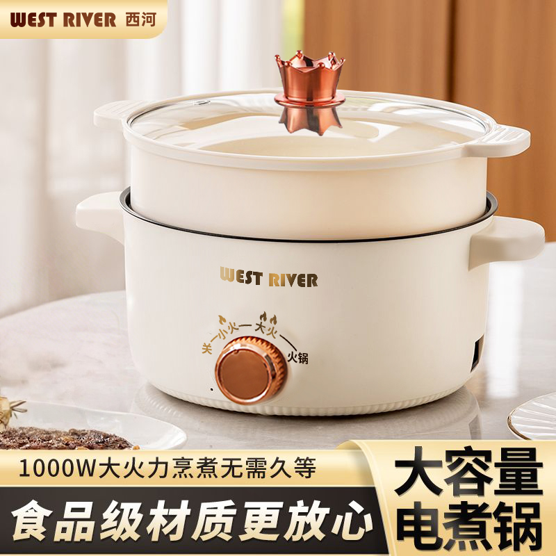 德国全自动电火锅一体炒菜电炒锅多功能料理锅蒸煎炒涮不粘烹饪锅