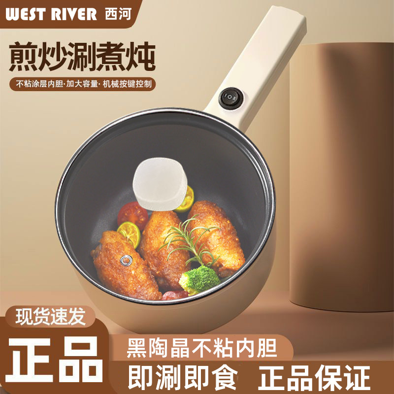 德国全自动烹饪锅大火力家用商用节能灶火锅炒菜爆炒不粘锅电煮锅