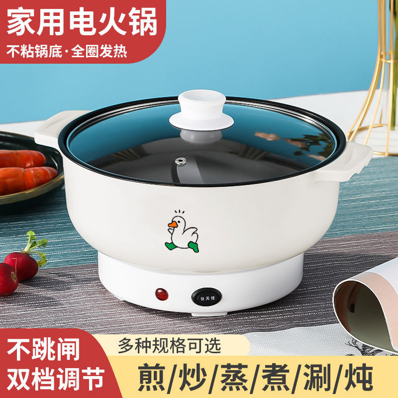 德国全自动电陶炉小功率家用商用节能灶火锅炒菜爆炒不粘锅电煮锅