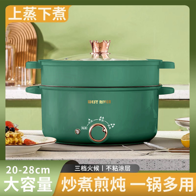 出口德国原款电火锅电炒锅多功能料理锅蒸煎炒不粘锅电煮锅电炸锅