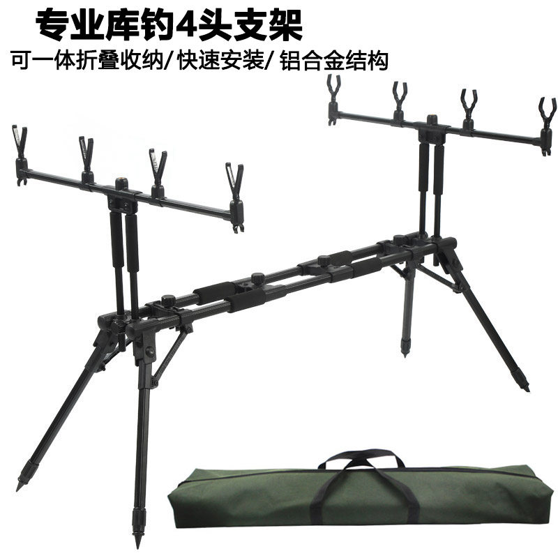 欧式库钓四头铝合金支架快速折叠抛竿海竿摇摆器多头炮台警报器,户外/登山/野营/旅行用品,其他垂钓用品,淘宝优惠券,粉丝福利购,淘宝优惠卷