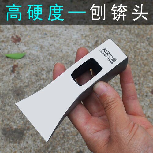 瓦工工具全钢刨锤头 锛头 刨锛刨奔子头方孔高硬度多功能砍砖工具