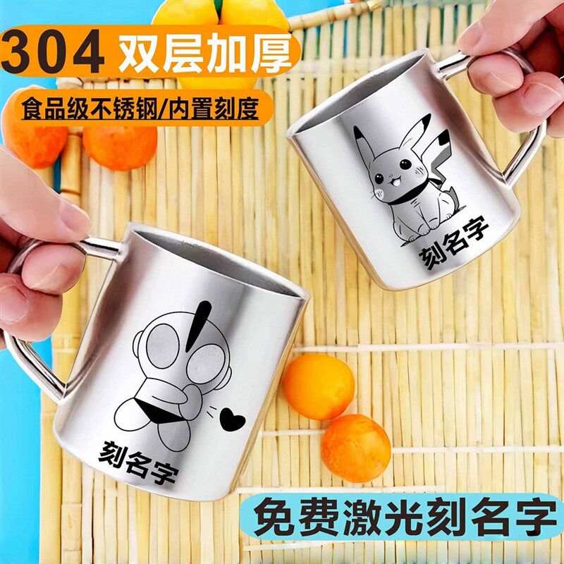 304儿童不锈钢杯子宝宝幼儿园食品级家用喝水喝奶水杯防摔带刻度