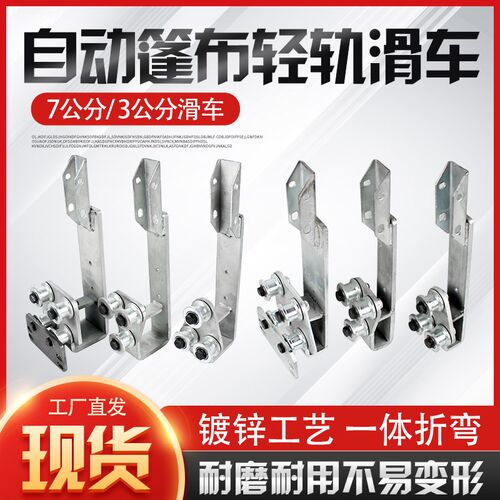 纤鸿自卸车自动篷布配件渣土车电动伸缩篷布货车加盖轻轨滑车环保