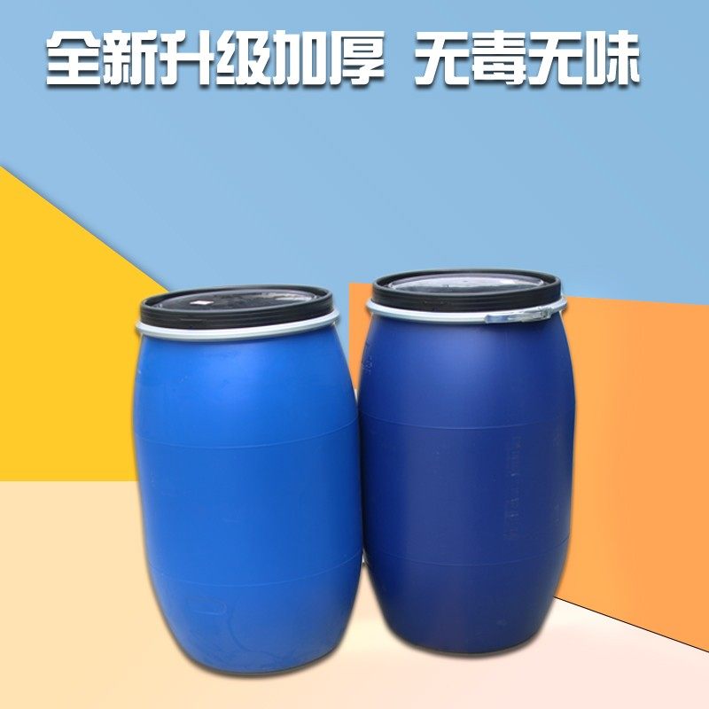 新料法兰桶200L铁箍桶60升化工抱箍桶120kg开口废液泔水桶/酿酒桶