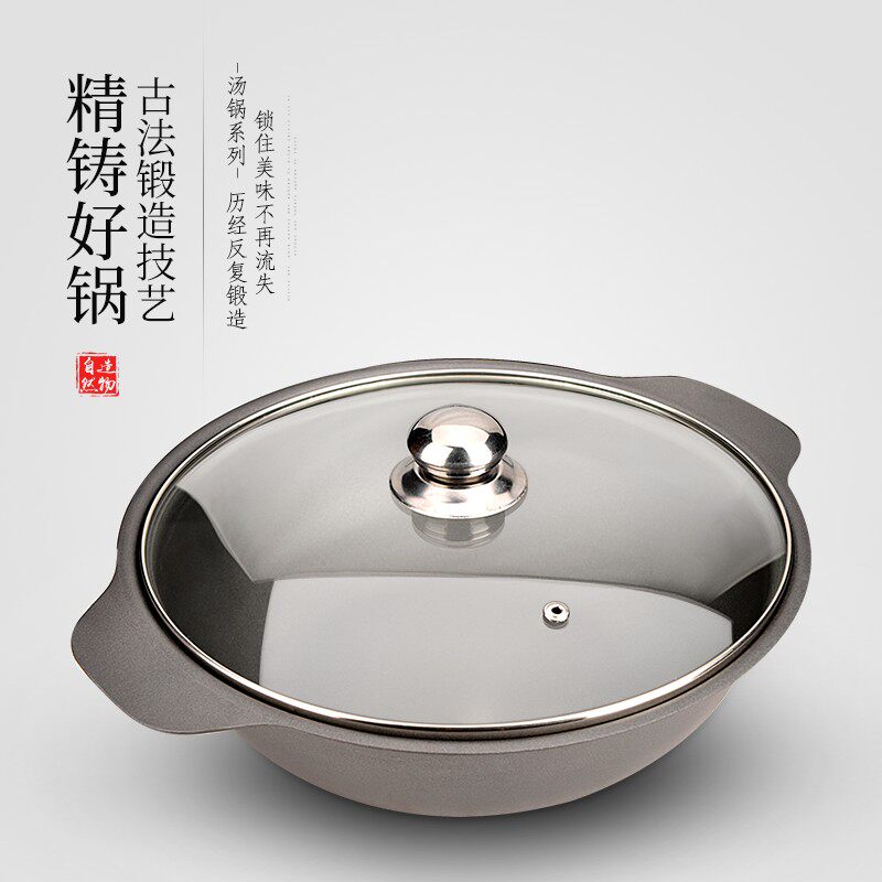 铸铁铁煲重庆鸡公煲玻璃盖烧鸡公用锅铁煲电磁炉可用煲仔锅