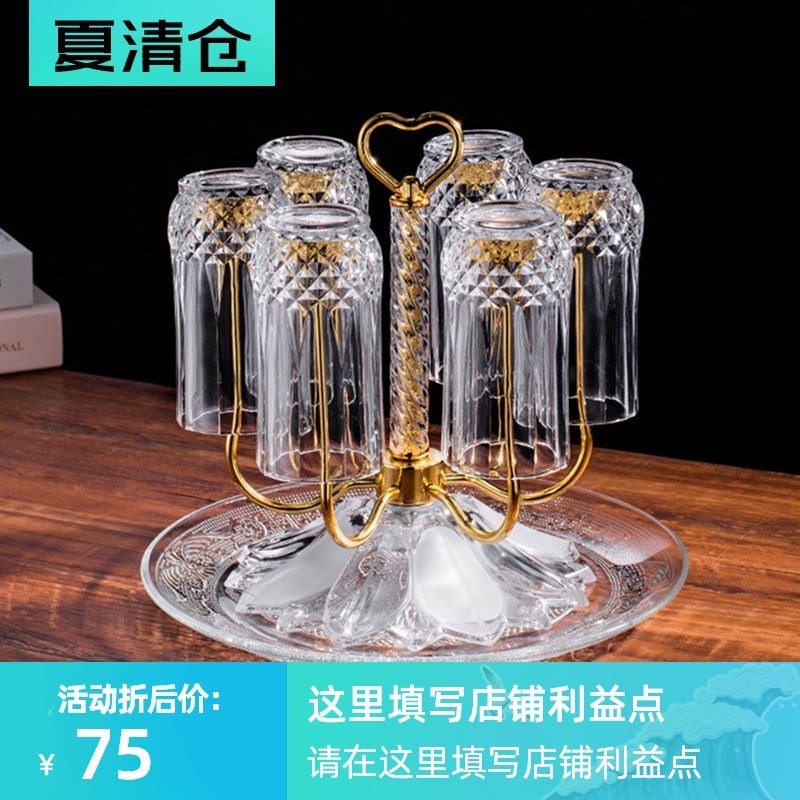 欧式杯架水杯挂架创意家用不锈钢倒挂茶杯架子沥水玻璃杯子架置物