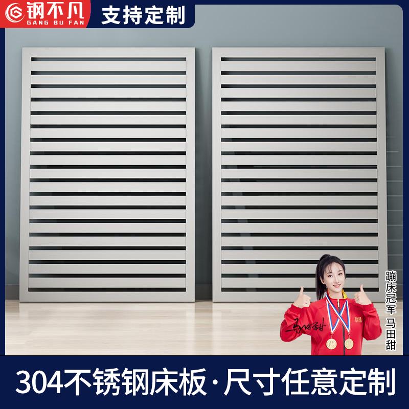 全不锈钢床板硬床板排骨架单人1.5双人1.8米加宽硬板床垫床架