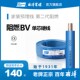铜芯硬线1.5 BV阻燃家装 2.5 10平方单芯 南洋电线电缆 国标ZC