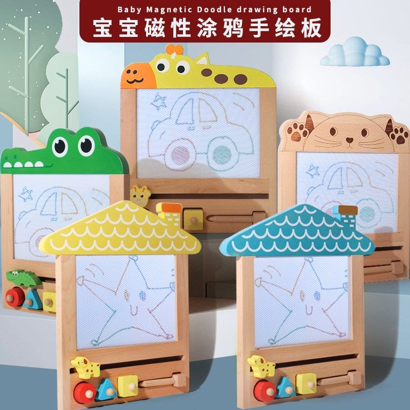 儿童画板磁性家用无尘可擦涂鸦板宝宝绘画教学写字白板双面小黑板