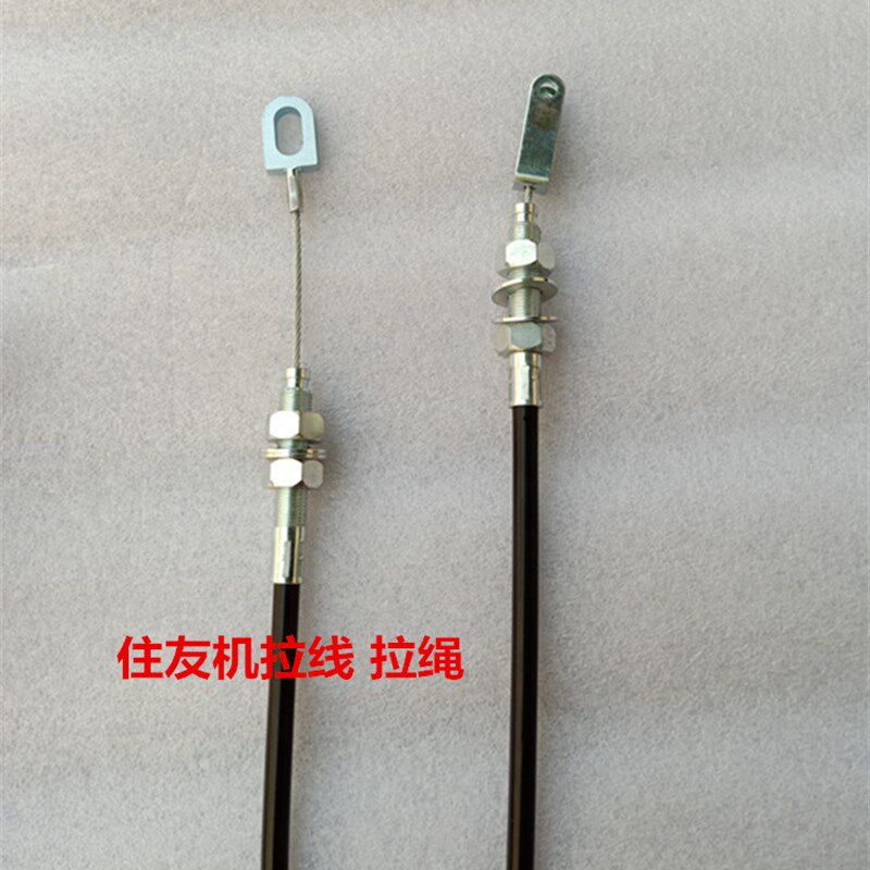 住友注塑机安全门拉线住友机18T-230T安全门钢丝拉绳住友机配件
