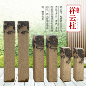 石雕祥云柱青石做旧云纹石柱花盆柱子底座室内中式 汉白玉石柱摆件