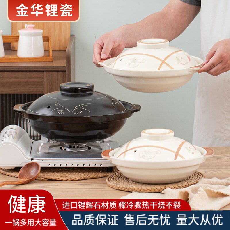 金华锂瓷鱼头煲大容量酒店饭店商用家用明火耐高温浅陶瓷砂锅炖锅