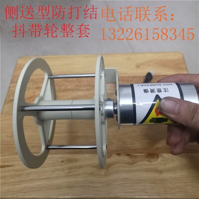 缝纫机侧送型防打结抖带轮整套与上送逆转向相反松滚捆条送带机器