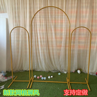 新款婚庆铁艺网格屏风拱门架子橱窗装饰婚礼场景舞台布置迎宾摆件