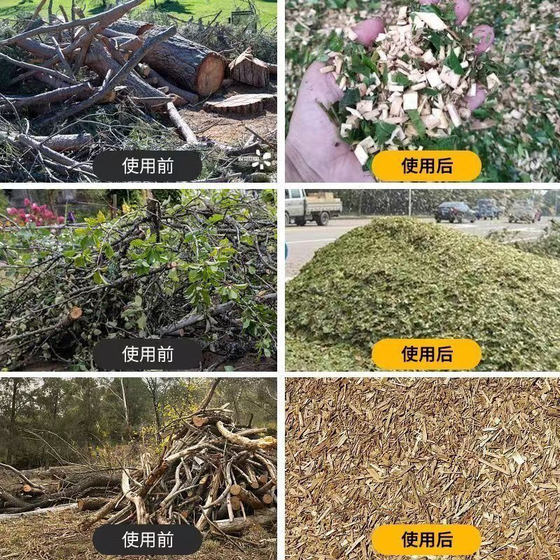 园林果园树叶枝条碎枝机树枝粉碎机家用小型可移动秸秆木材碎木机