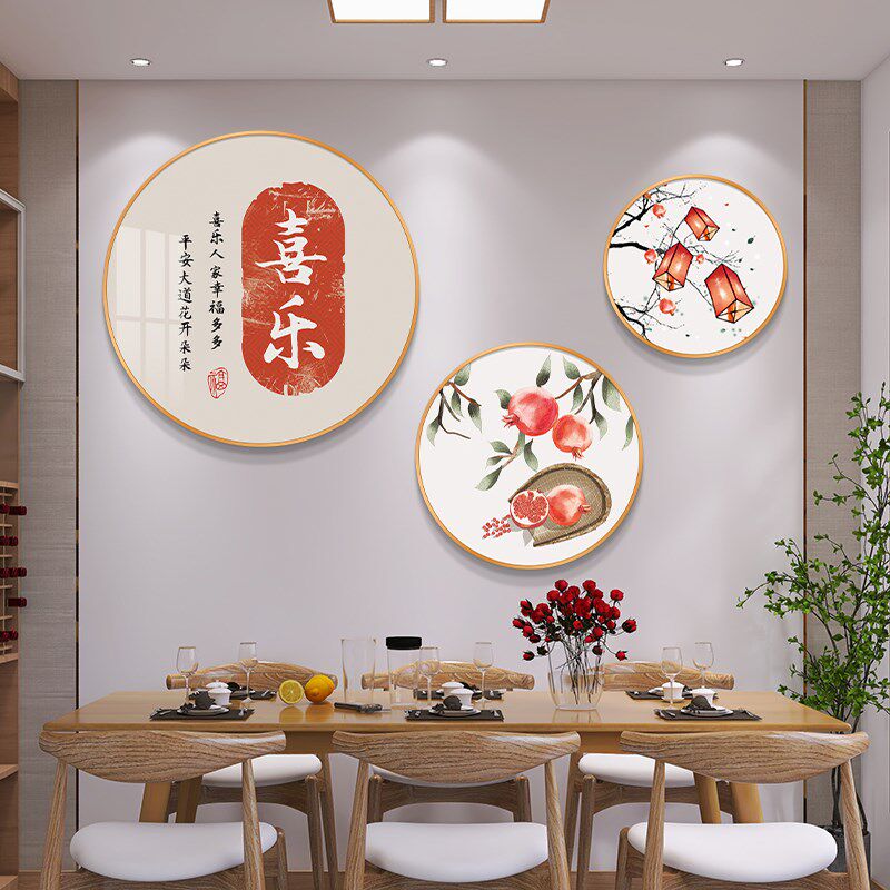现代餐厅客厅玄关背景墙装饰画平安如意寓意民俗壁画圆形三联挂画