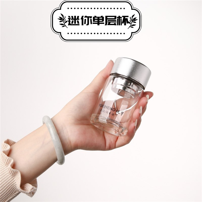 小直径单层特小号玻璃茶杯外出便携耐热高硼硅加厚透明装包小水杯