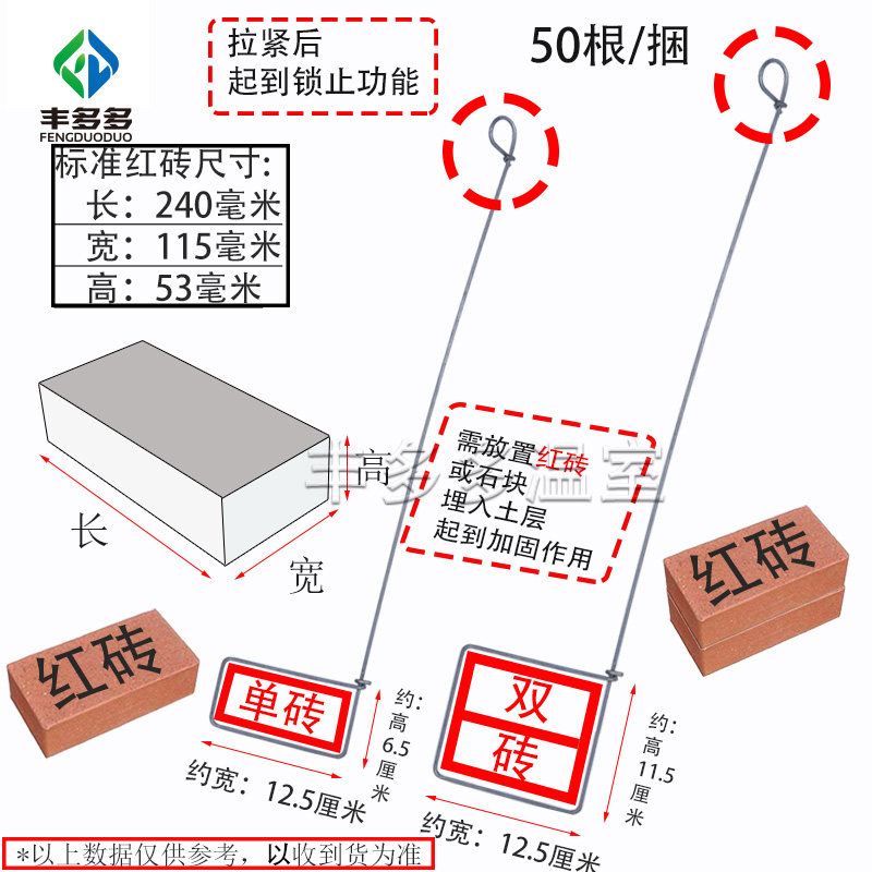 温室大棚钢丝地锚防锈地钩固定压膜拉线预埋高强度耐腐蚀加粗地桩