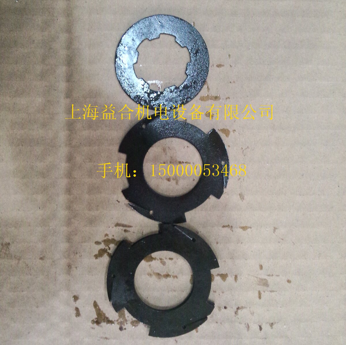 沈阳中捷摇臂钻床 Z3032 正反转摩擦片 一整套 中捷摇臂钻配件