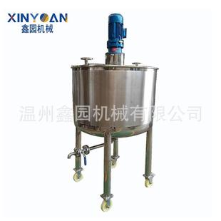 厂家直销不锈钢食品级搅拌罐单层立式 调配罐稀配灌订做 移动式