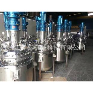厂家主营乳化罐均质乳化罐真空乳化罐电加热反应釜单成乳化罐