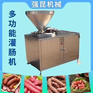 商用双管液压灌肠机香肠腊肠灌肠设备不锈钢全自动灌肠机
