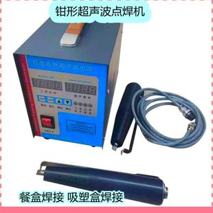 超声波指引带焊接机手持式 指引带焊接机尼龙涤纶输送带焊接机