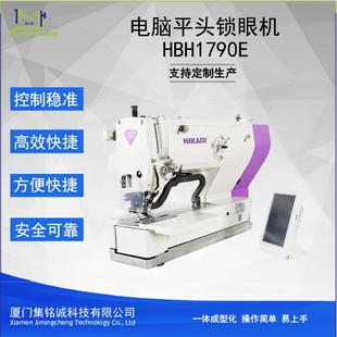 平头锁眼机自动化程度高可缝制平线与三角线迹线迹美观牢固
