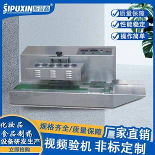 面膜封尾机网袋 半自动面膜封口机 塑料薄膜封口机 面膜封口机