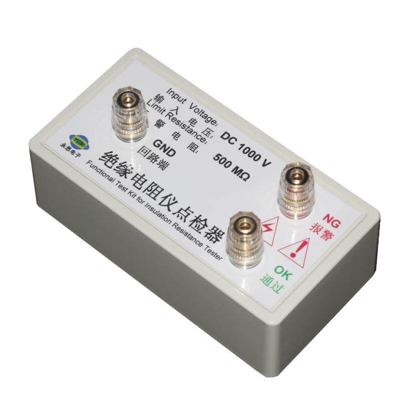 DC1000V500兆欧绝缘电阻仪点检器3C验厂运行检查电阻点检盒点检仪