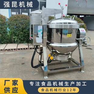 牛蹄筋高压蒸煮锅绿豆沙高压锅自动开门出料高压蒸煮设备