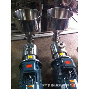 厂家现货销售三级乳化泵沥青纳米高速混合乳化泵管线式 乳化泵