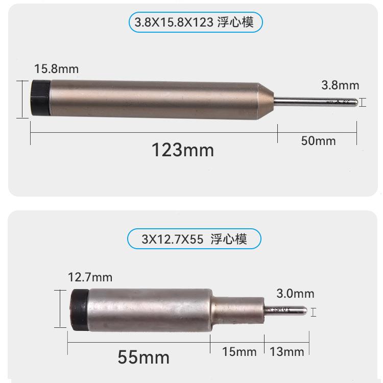 铆钉冲机模具配件浮心模边翻边开花模阶卷模铆5.0x103x台钉机上下