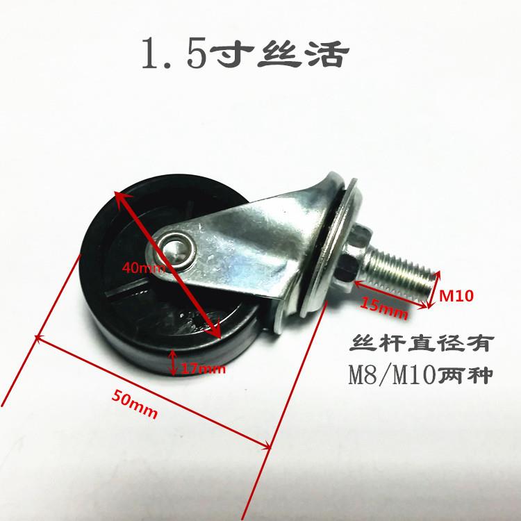 1.家/2/3/寸2.5寸业万1寸定向1向脚轮静音定向滑4滚轮PP05轮子具