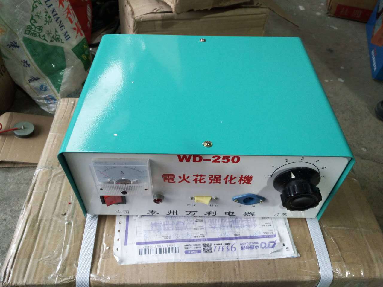 模具电火花强化机表面修补