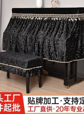 钻高石绒钢琴防尘罩轻奢色防尘钢琴XEM罩半罩钢档琴黑盖布加厚钢