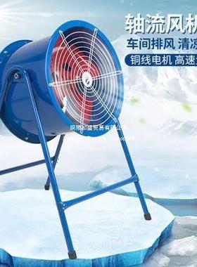S轴流风机风220V830V静音工业抽F风机厨无品牌/房油烟管道排扇换