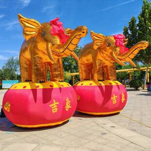 婚庆金象门充气模金狮庆气06234625典吉象麒送子开拱业婚麟礼彩门
