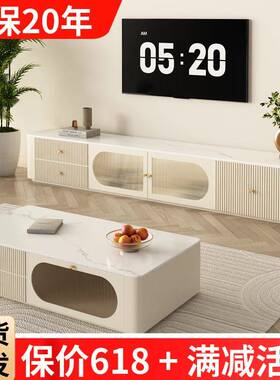茶合几电视柜组奶油风客HKI厅现代简约小型实木落地户白色岩视板