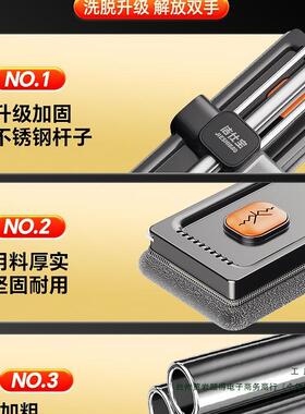 拖把款家用一拖净湿干两用2平025新免手JSU洗懒人板刮水一体拖地