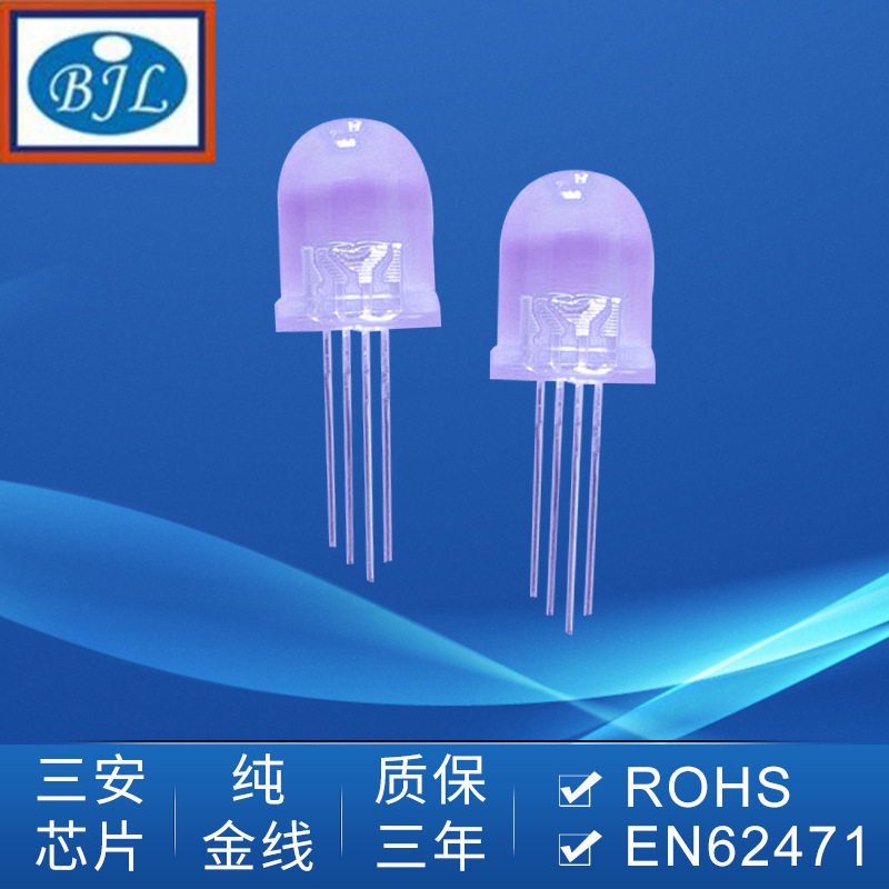 10MM圆头单色LED透明灯珠 照明手电筒专用 三色发光二极管led封装