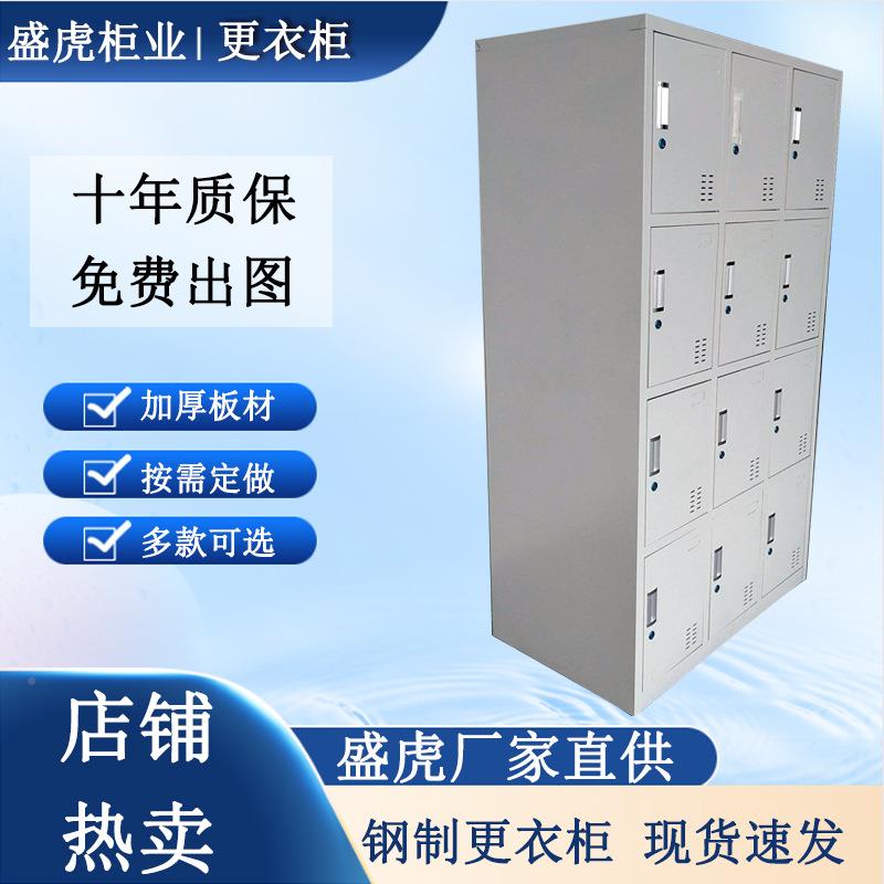 钢制更舍衣柜员柜工宿制储物柜更衣室5层SH-847铁收纳柜铁皮更衣