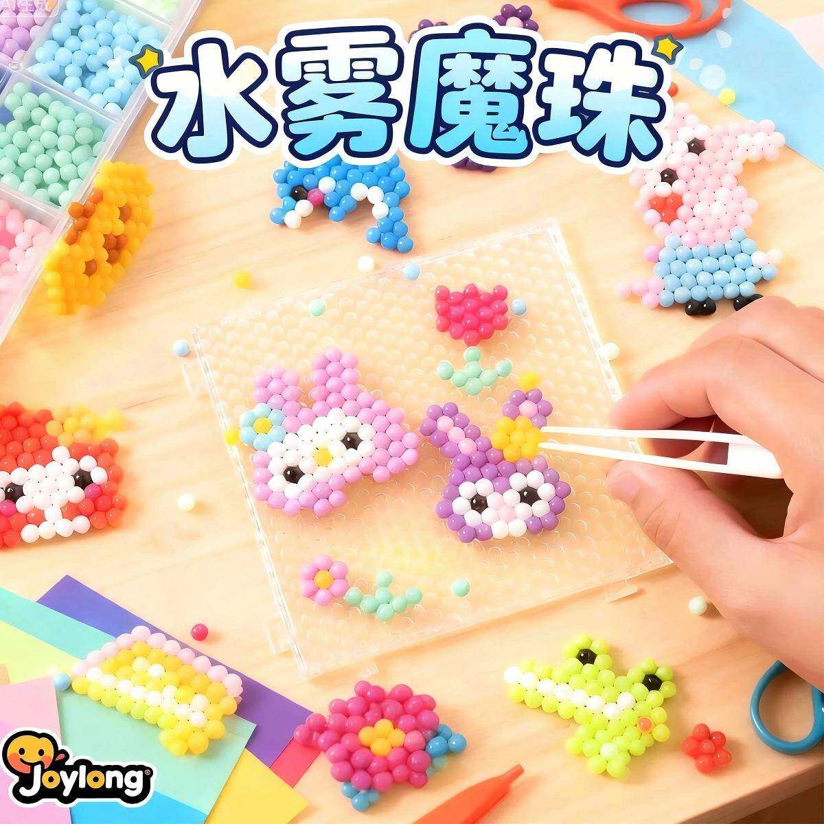 水雾水魔珠法全套男女305孩神奇粘粘珠魔发光粒魔法珠拼豆